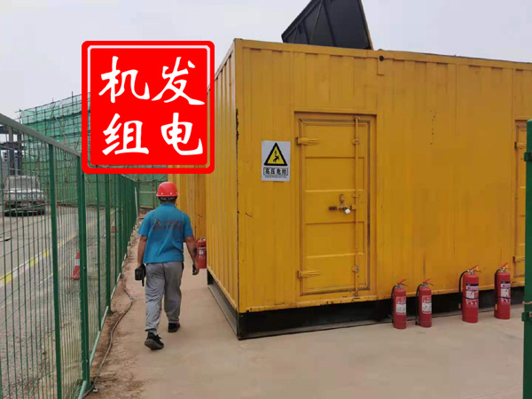 华坪出租发电机常规保养内容