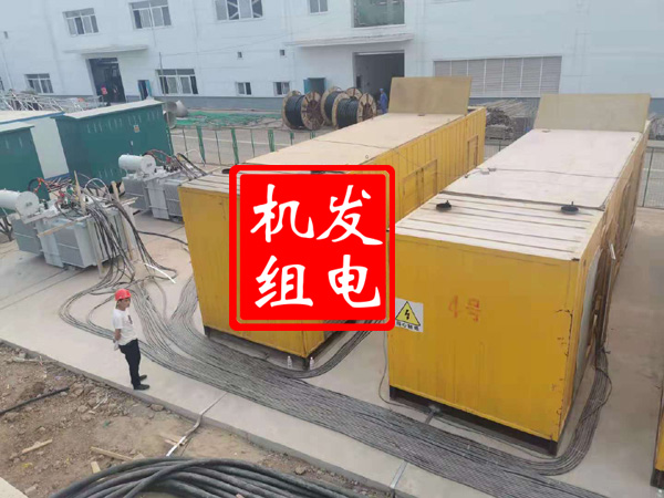 华坪发电机租赁必备常识
