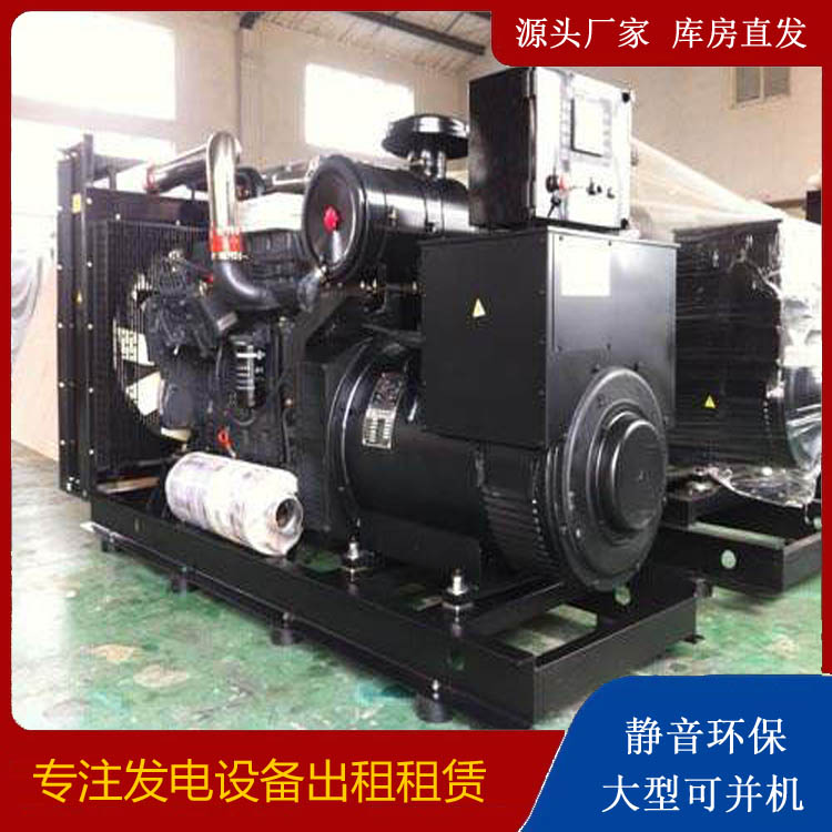 华坪出租发电机 为您讲解发电机的工作原理