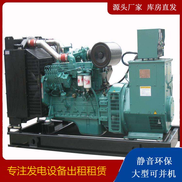 华坪出租发电机教您康明斯发电机怎样开启