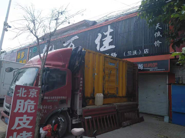 华坪发电机出租-柴油发电机组散热器如何检查与维护