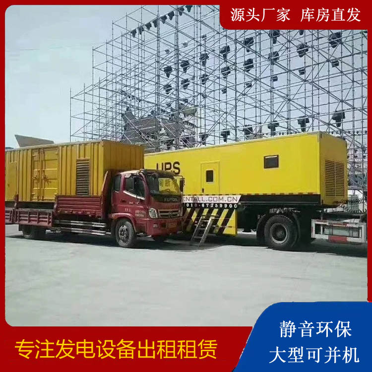 华坪有哪些常见的发电机组输出电压类型？